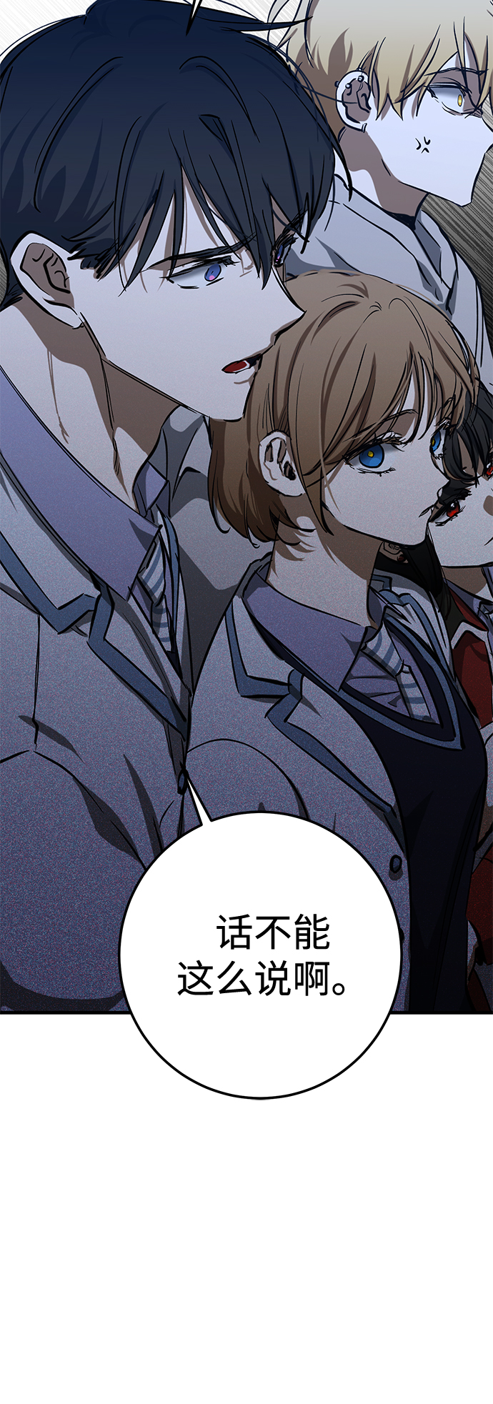 第37话2
