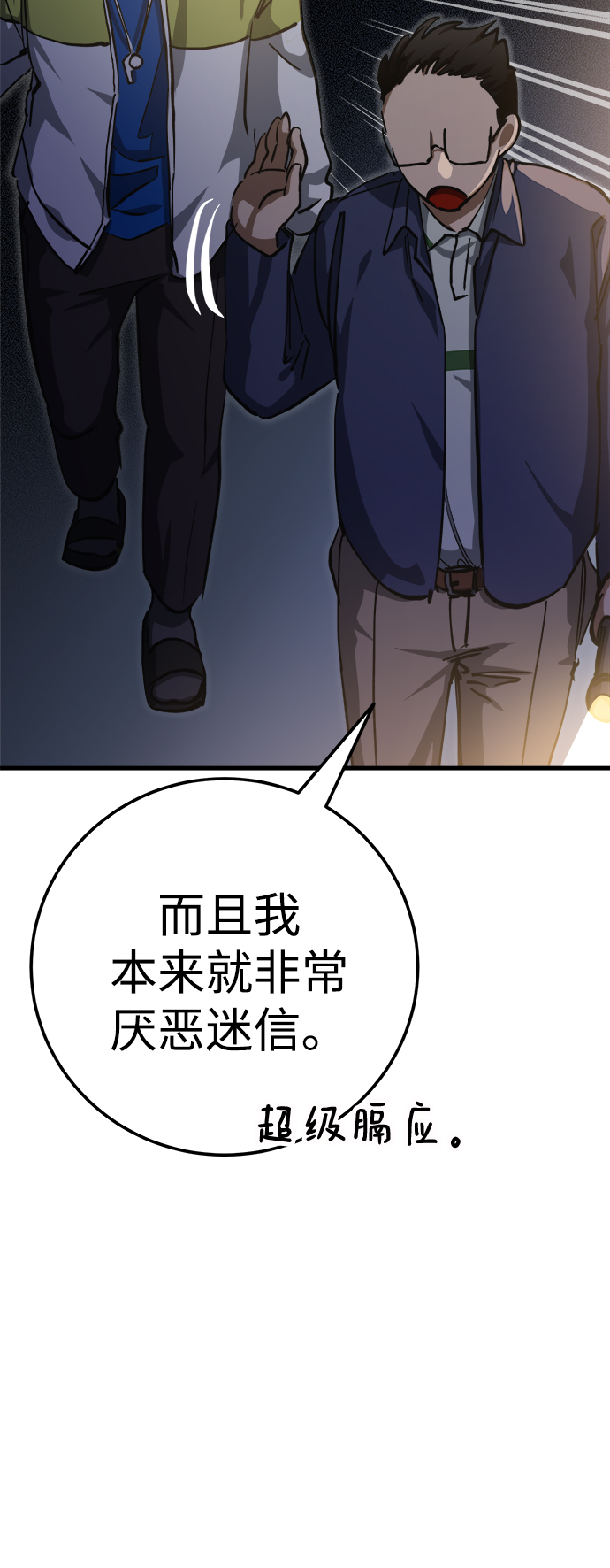 第17话7