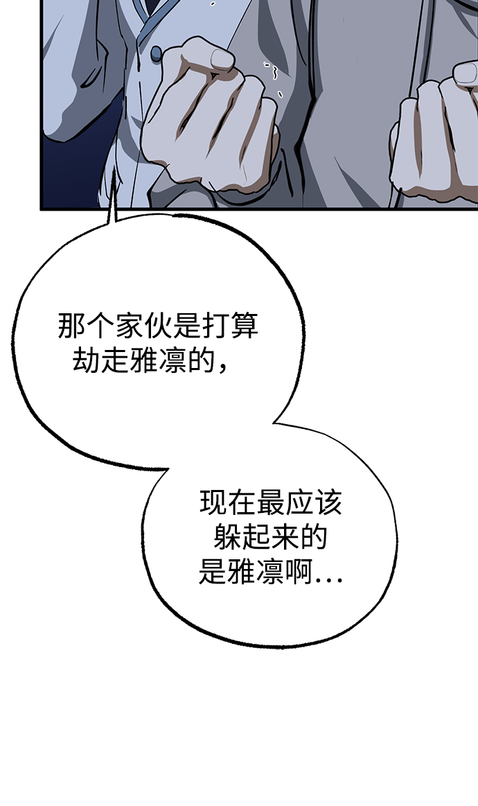第34话63