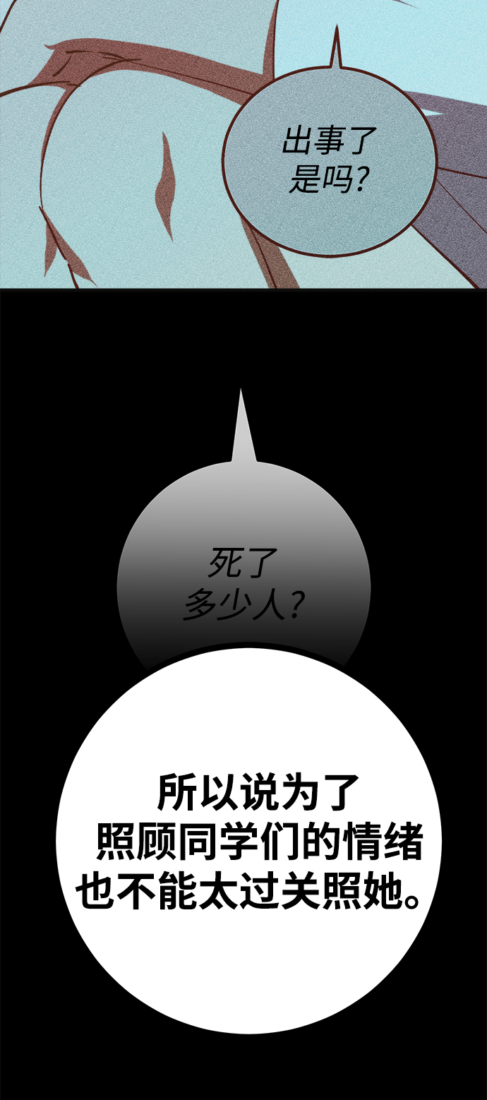 第17话12