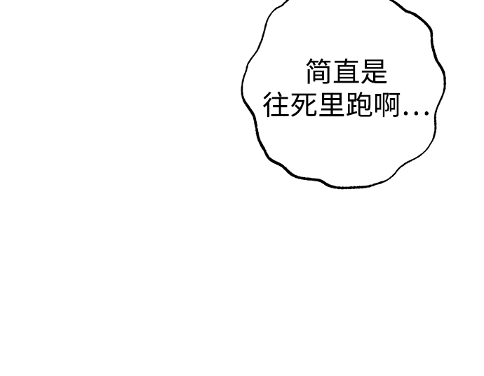 第7话54