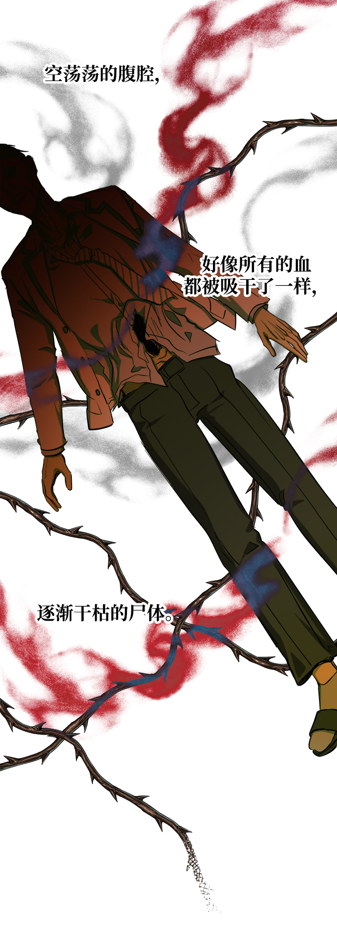 第10话2
