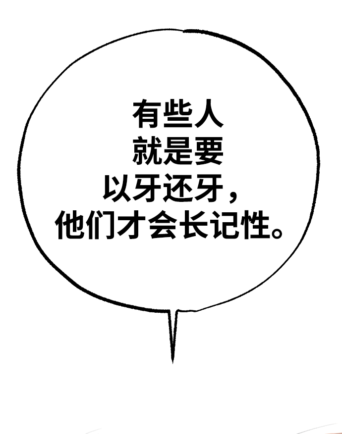 第23话25