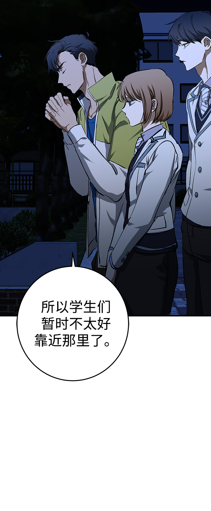 第36话43