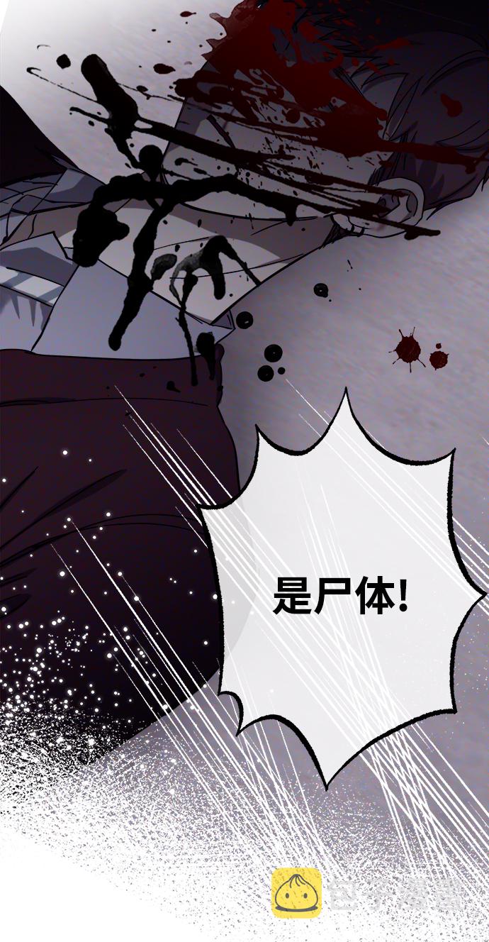 第9话8