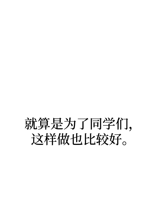 第11话28
