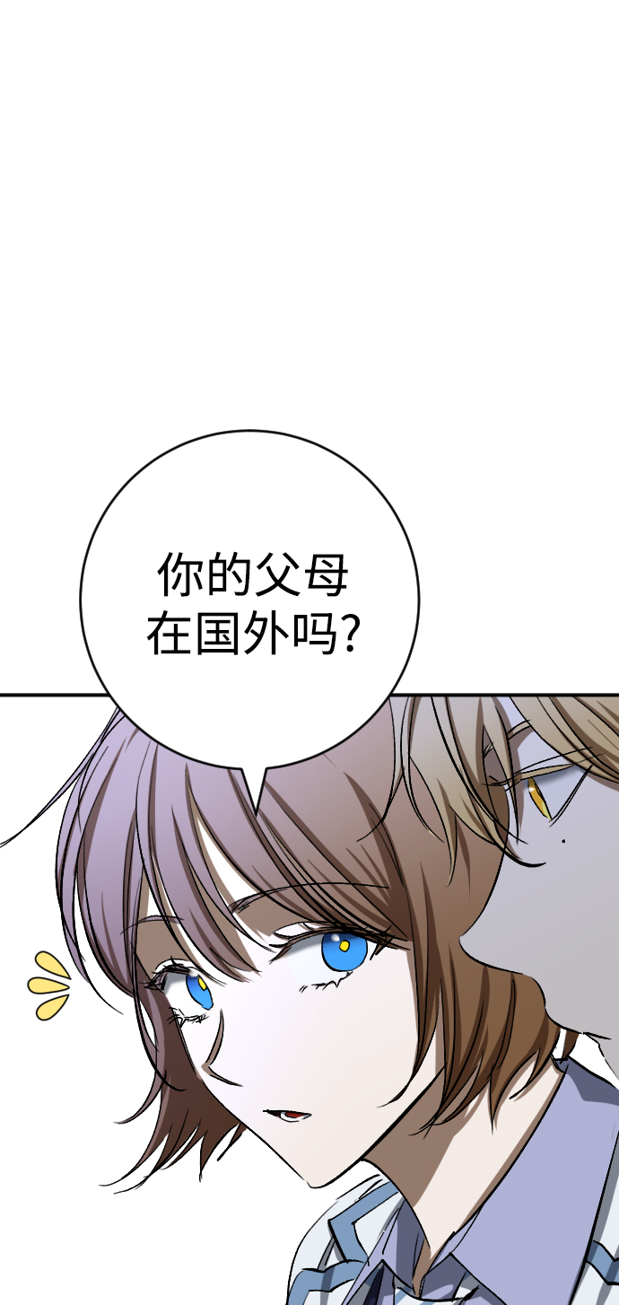 第19话77