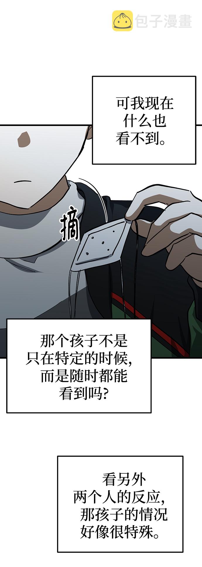 第27话50