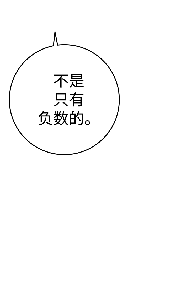 第17话86