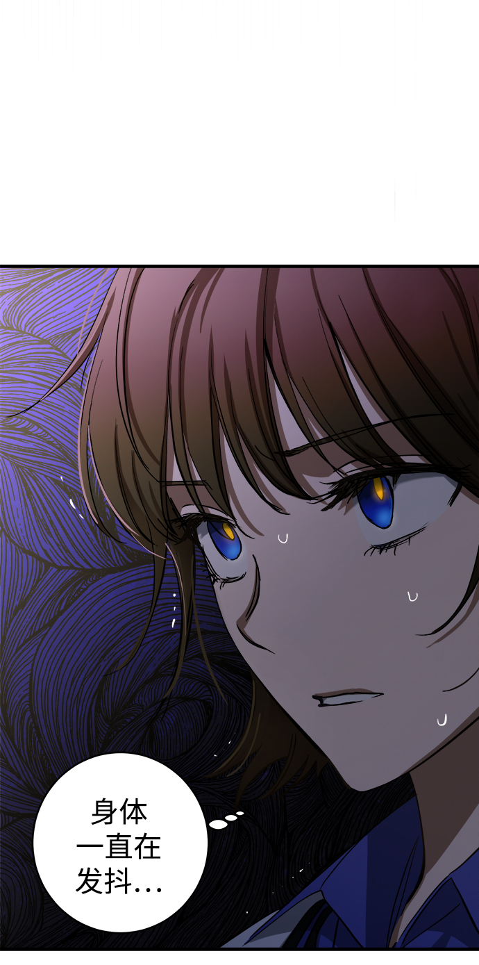 第13话86