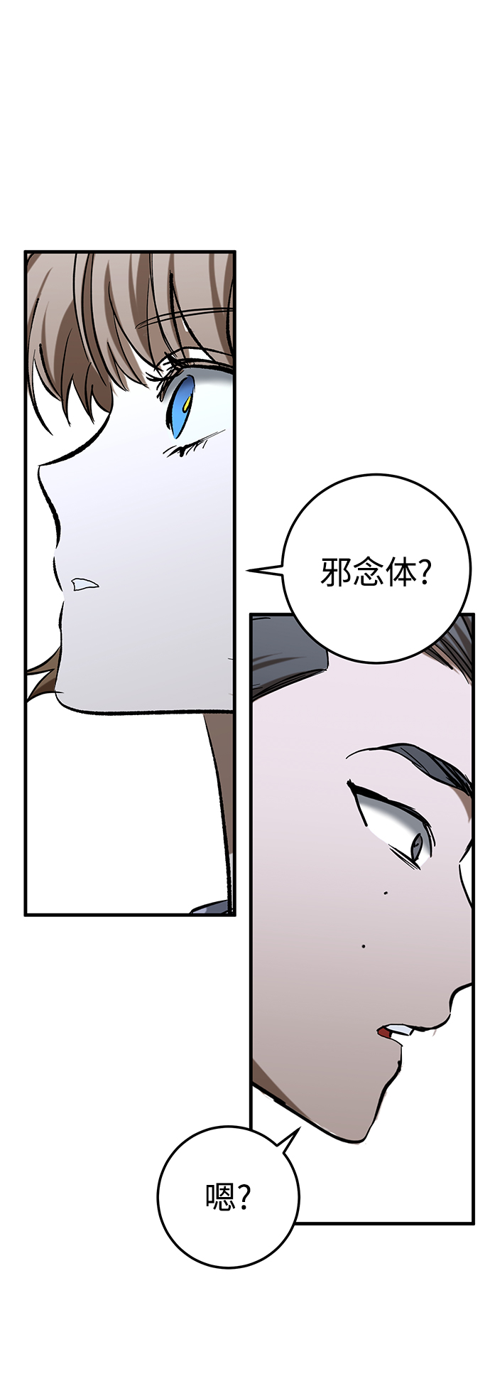 第25话6