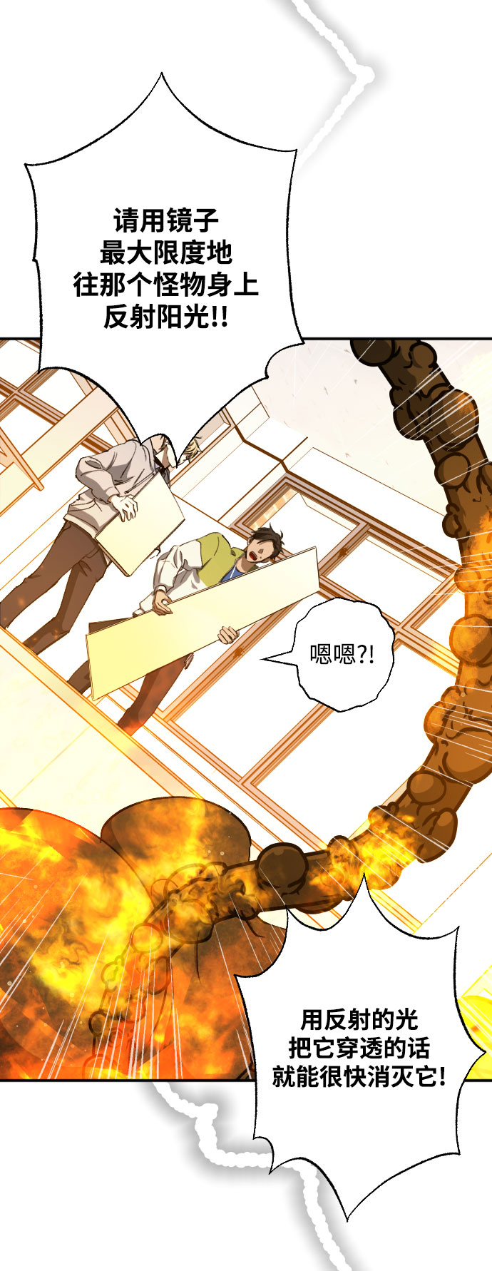 第6话38