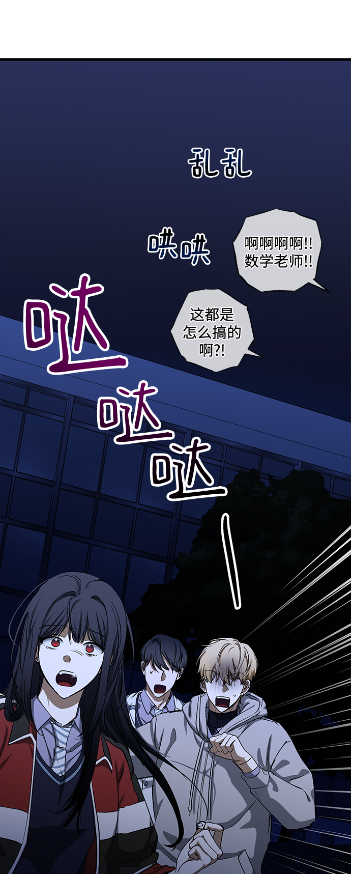 第36话33