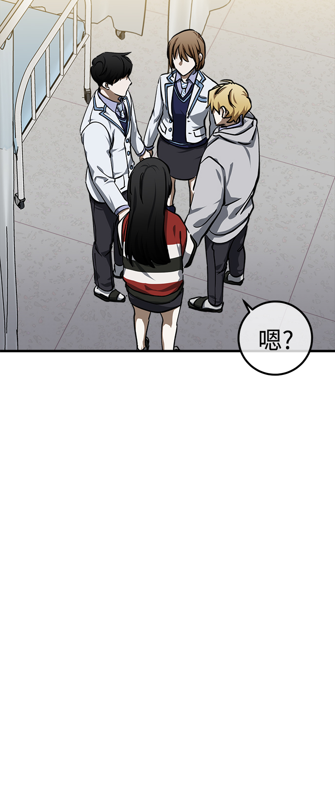 第16话3