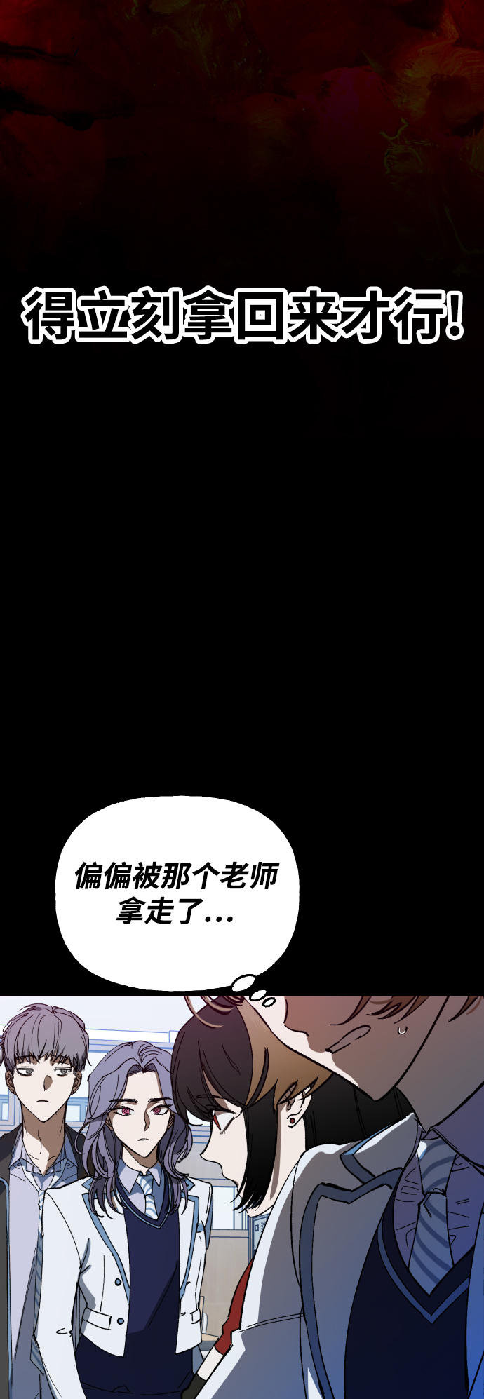 第2话56