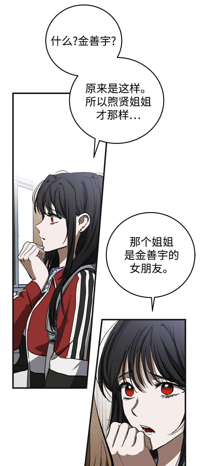 第9话20