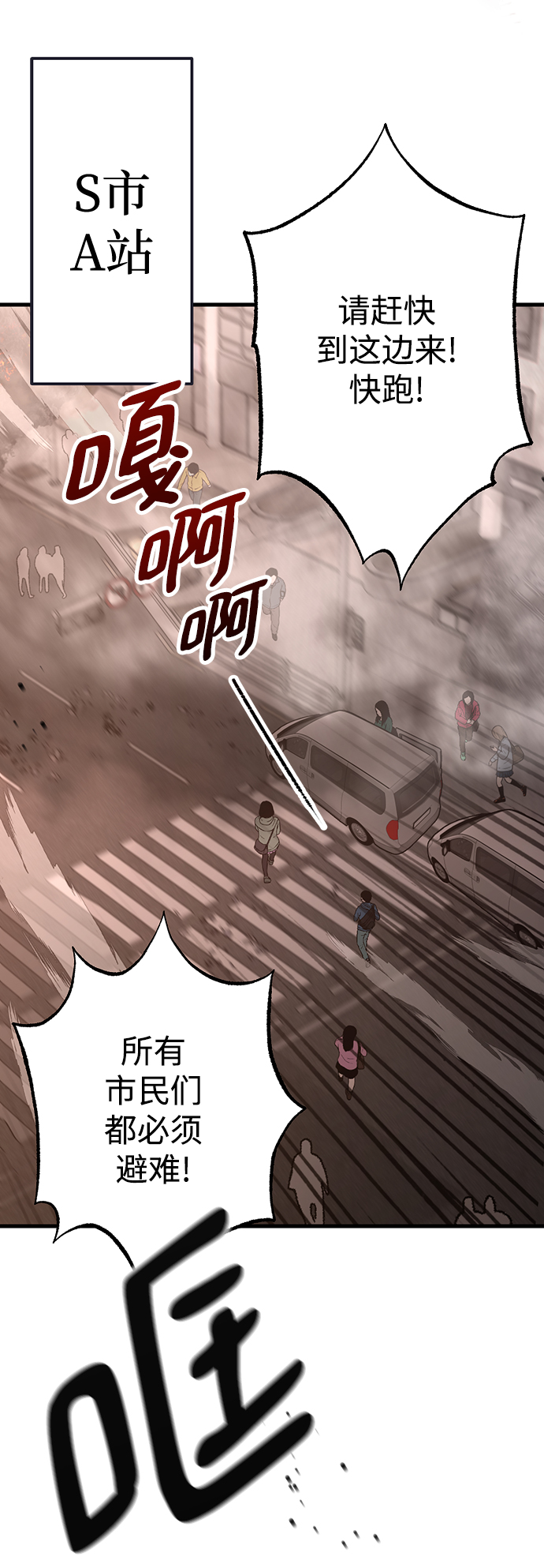 第23话60