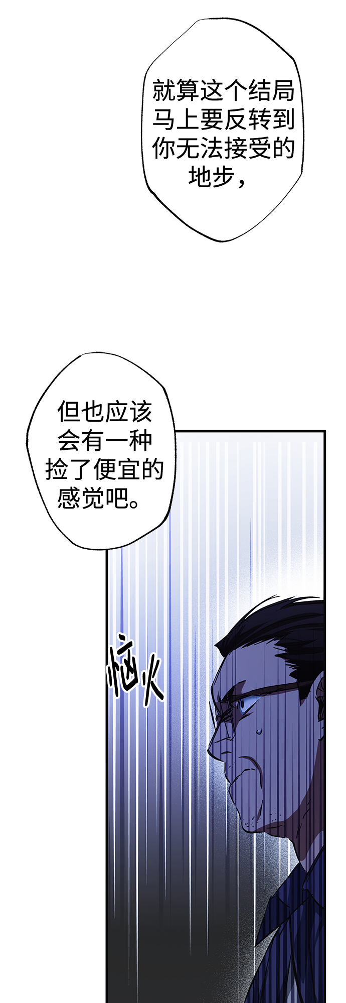 第30话54