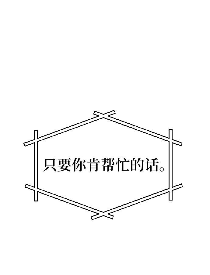 第5话38