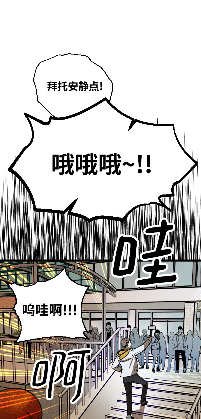 第4话85