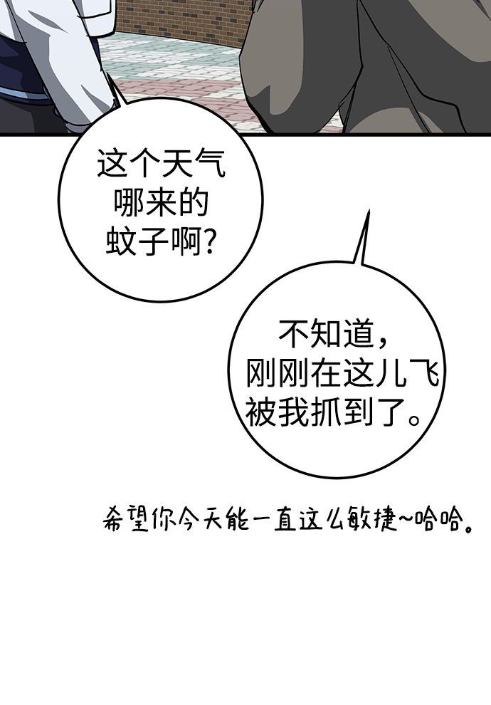 第27话70