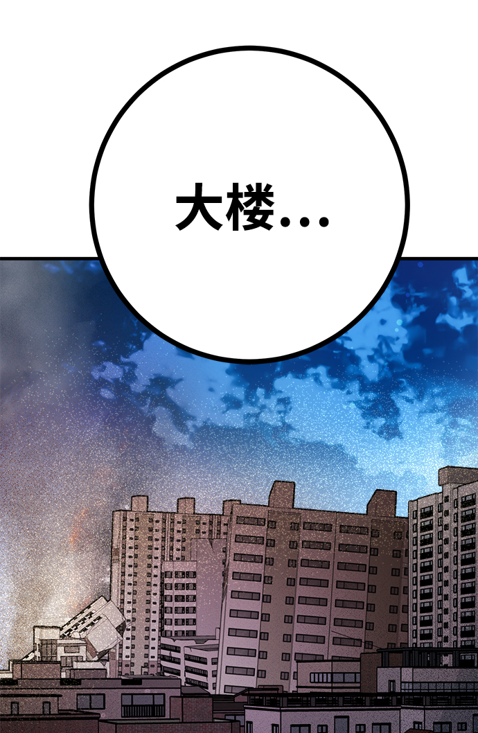 第18话92