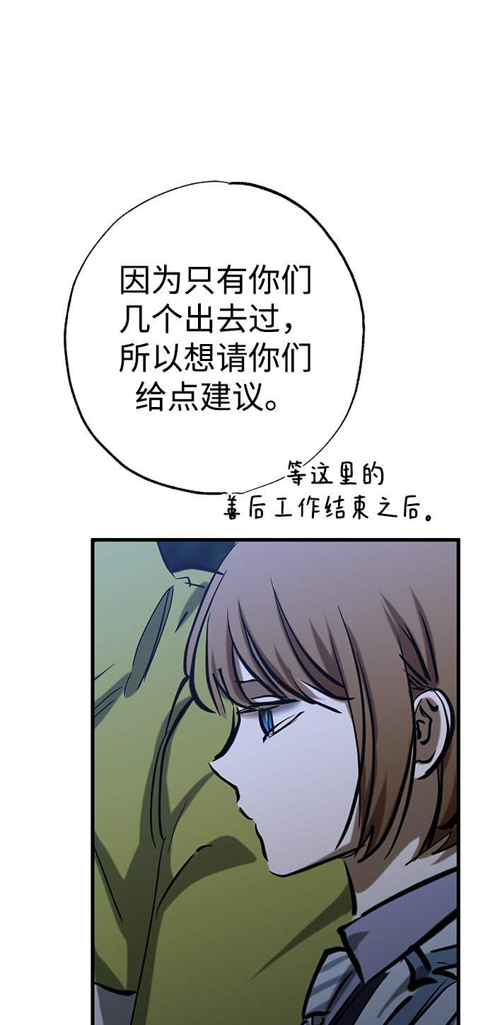 第36话45