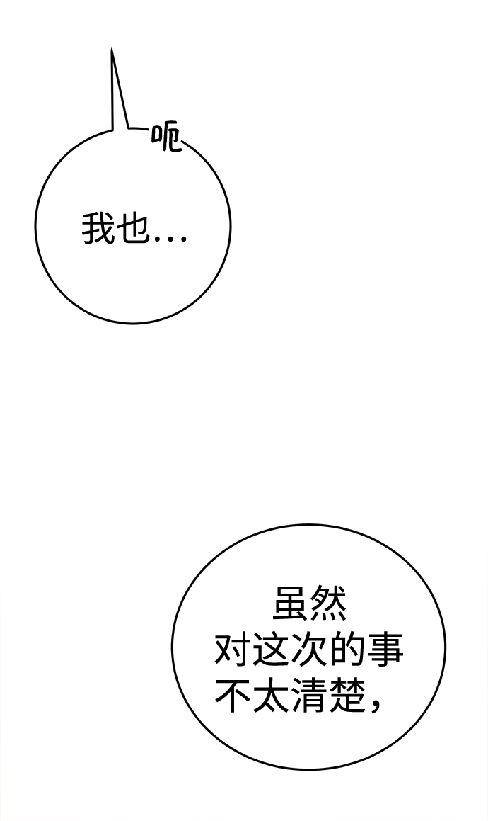 第16话36