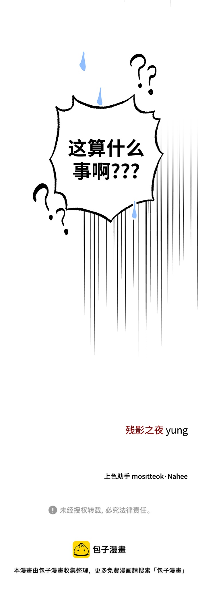 第38话96