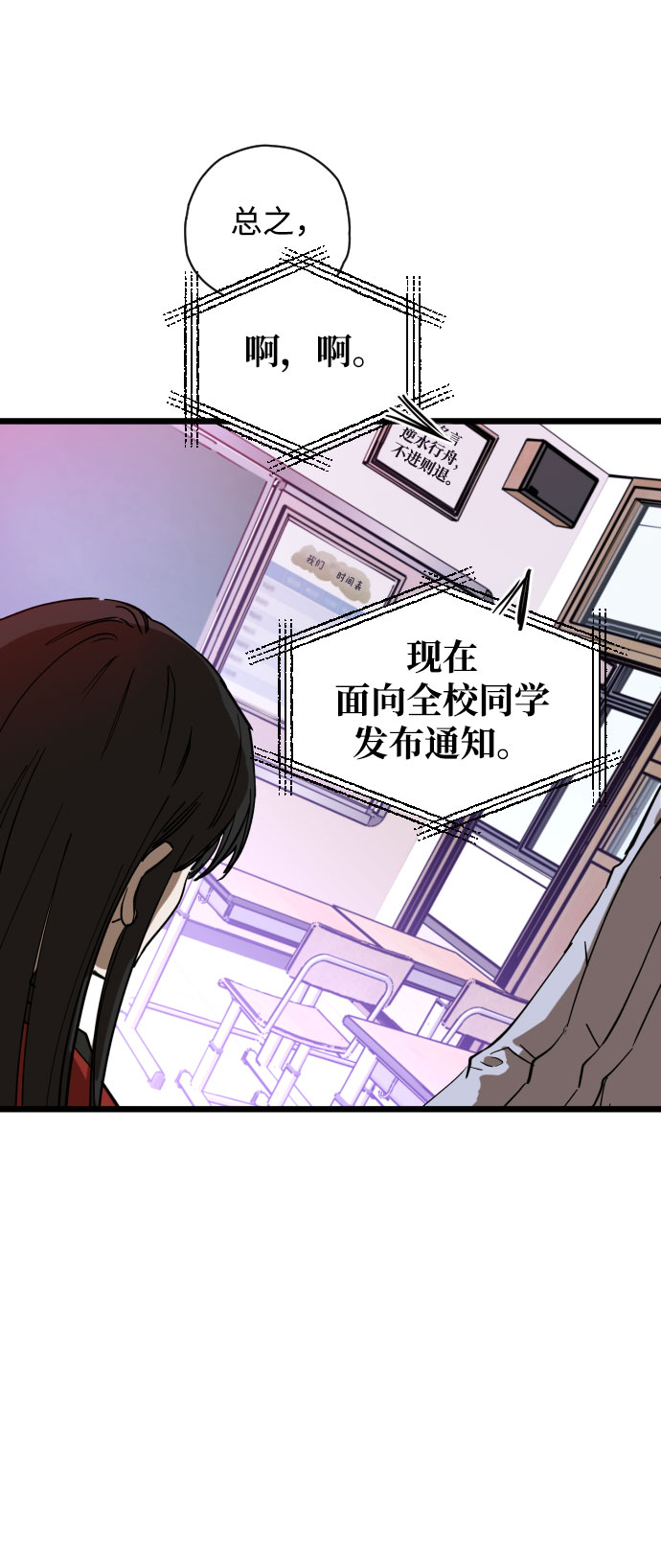 第4话35