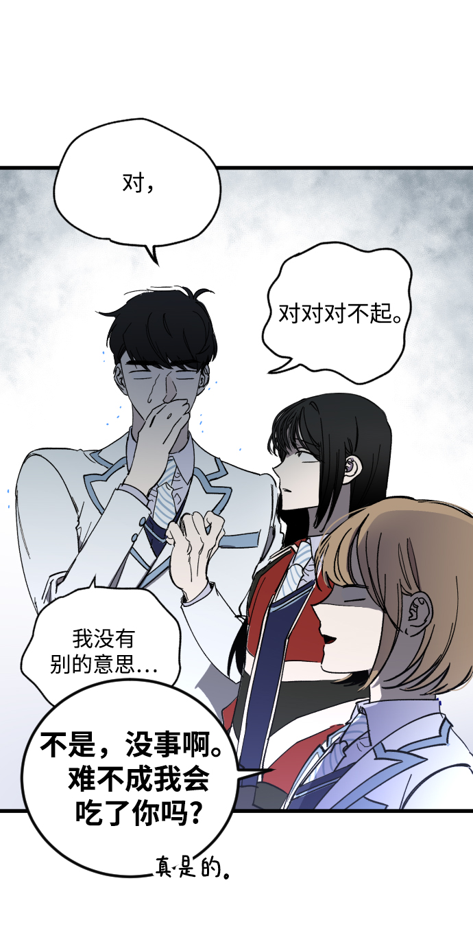 第1话68