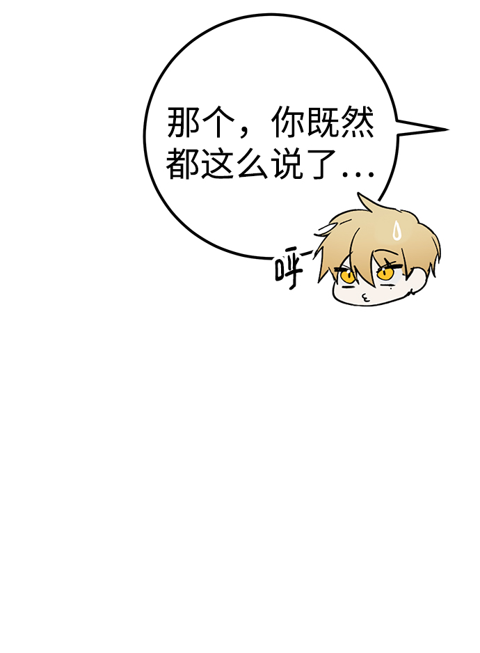第16话14