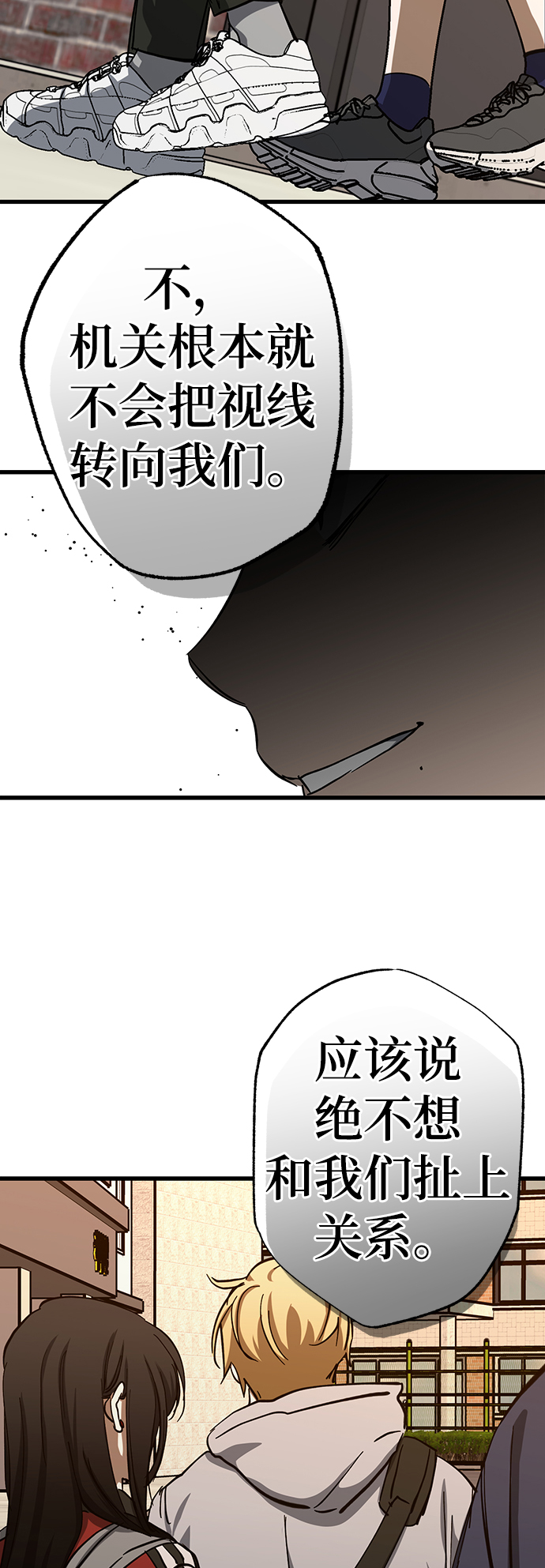 第28话59