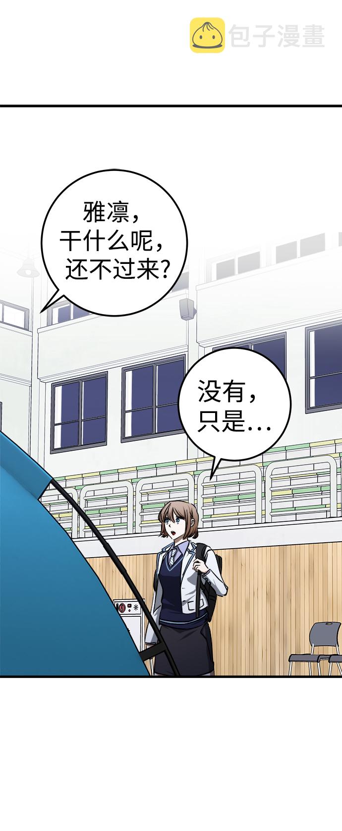 第21话82