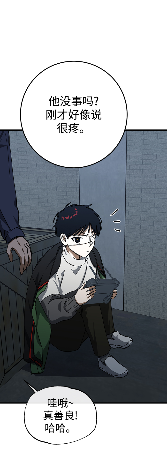第26话19