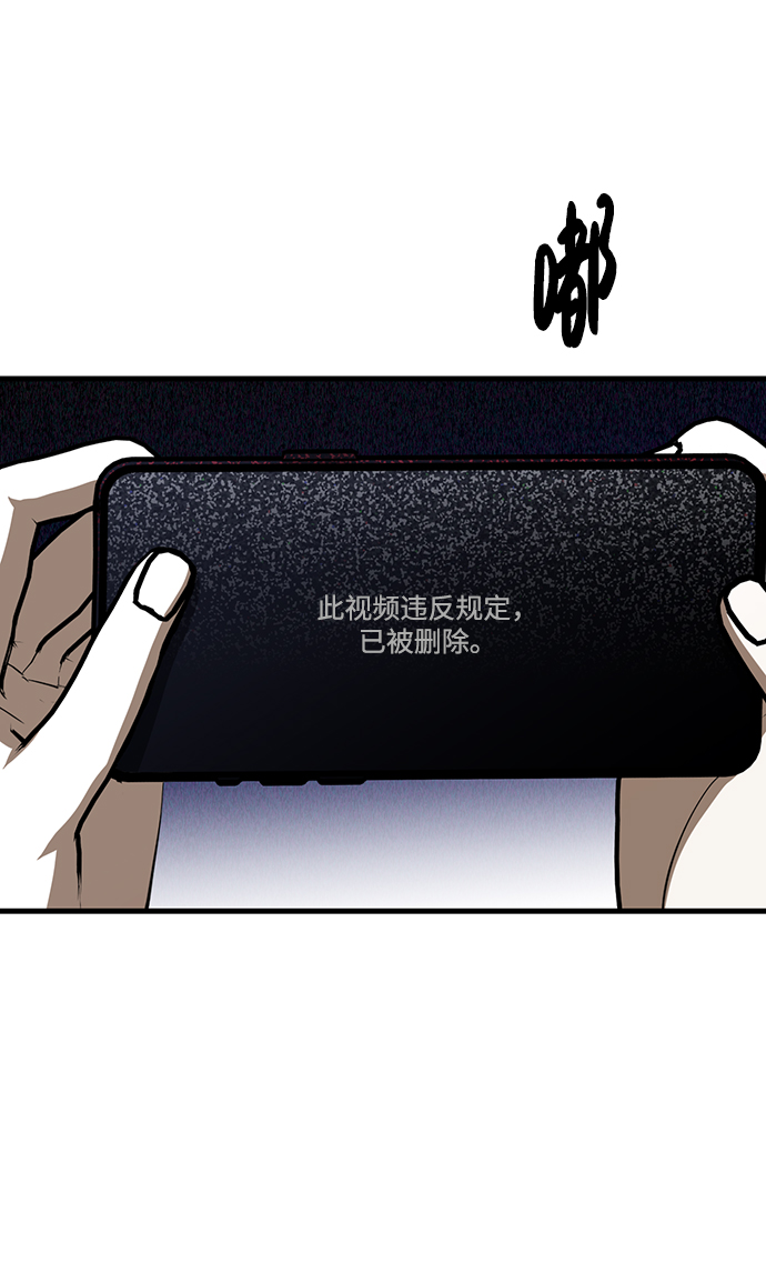 第21话65