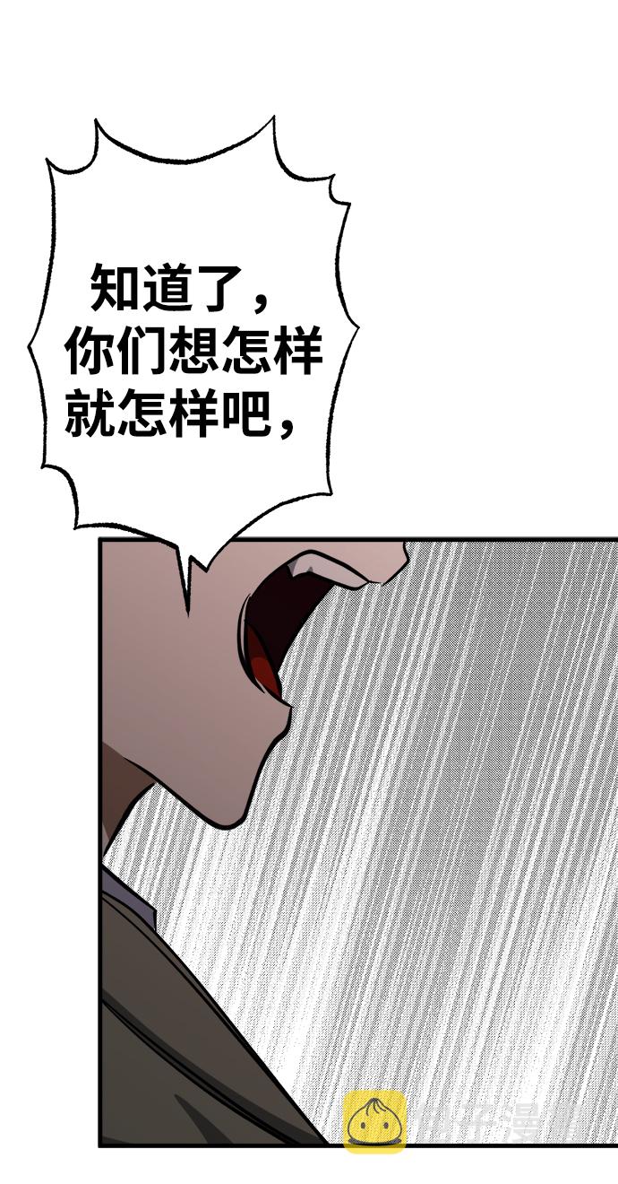 第12话109