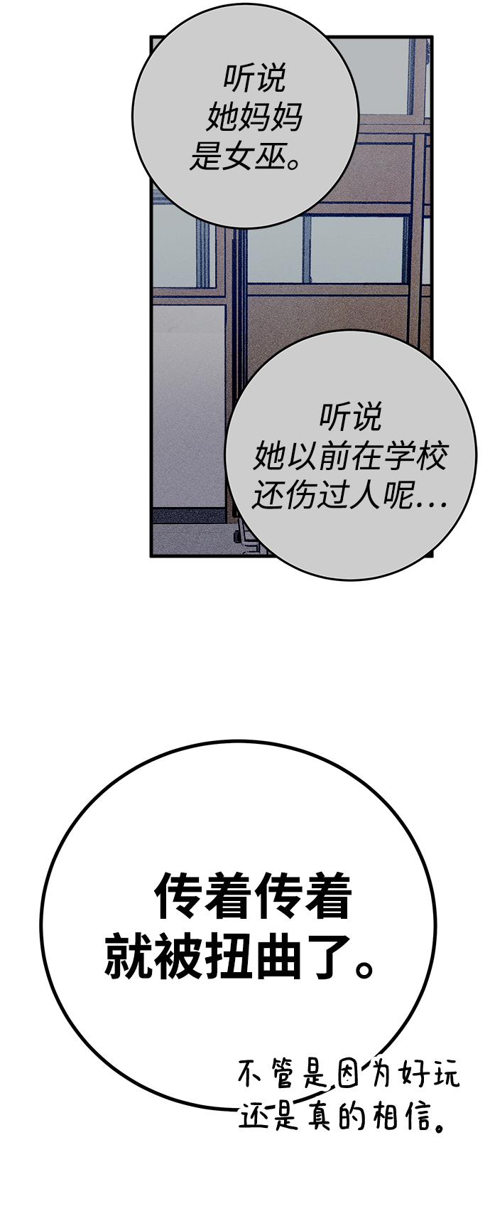 第17话23