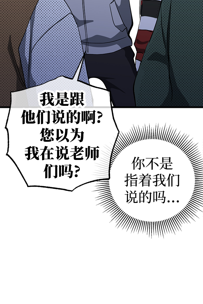 第37话16