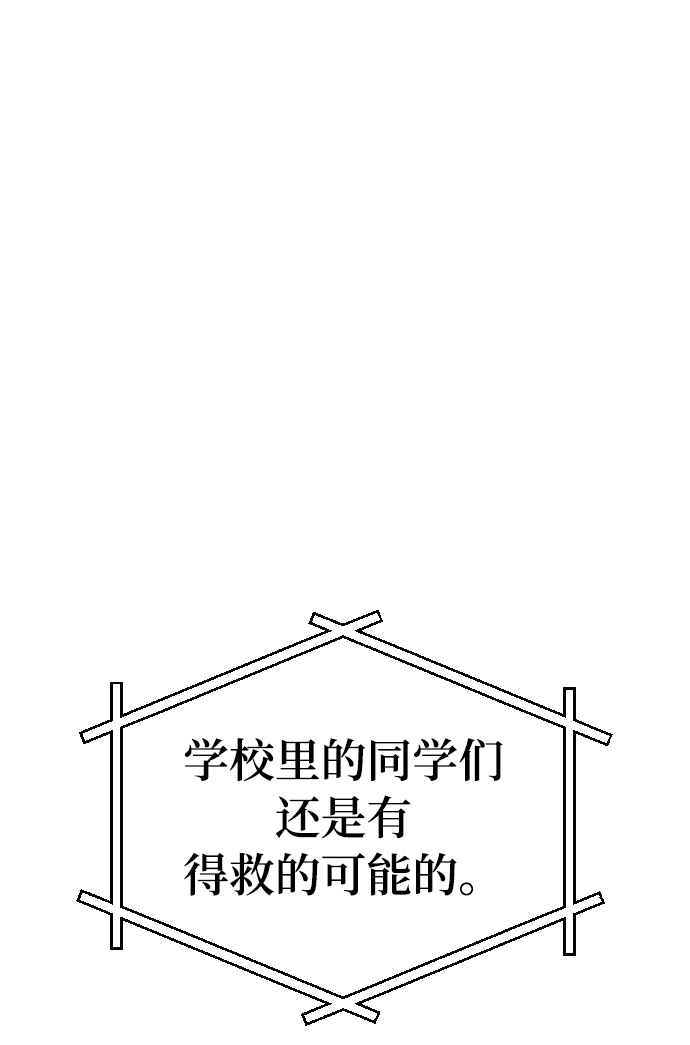 第5话36