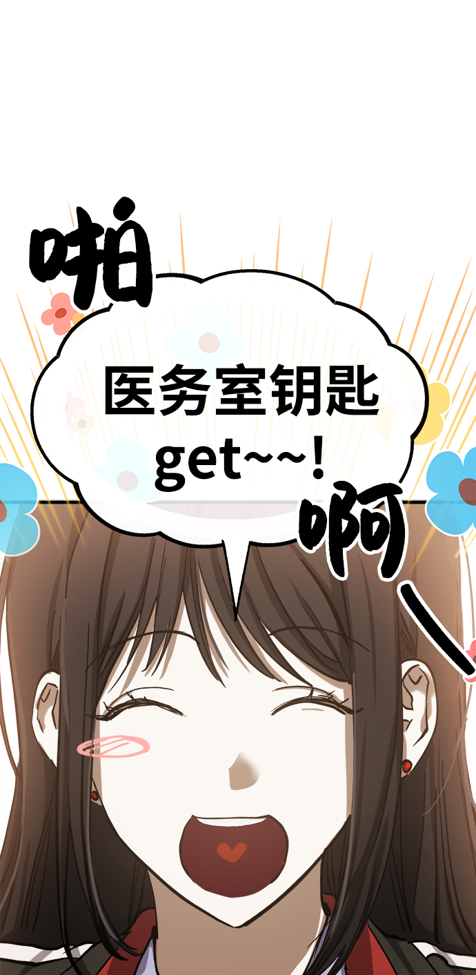 第14话88