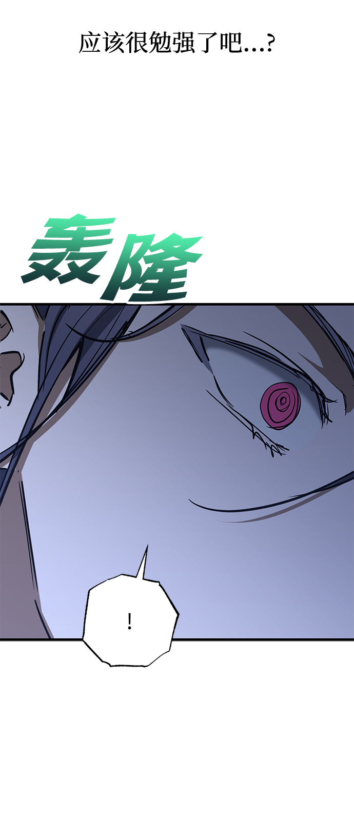 第35话23