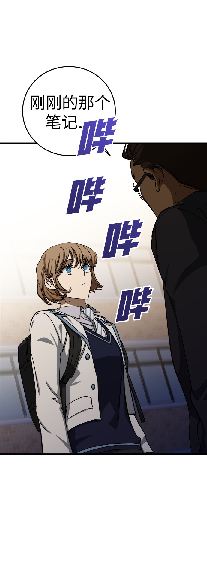 第13话19