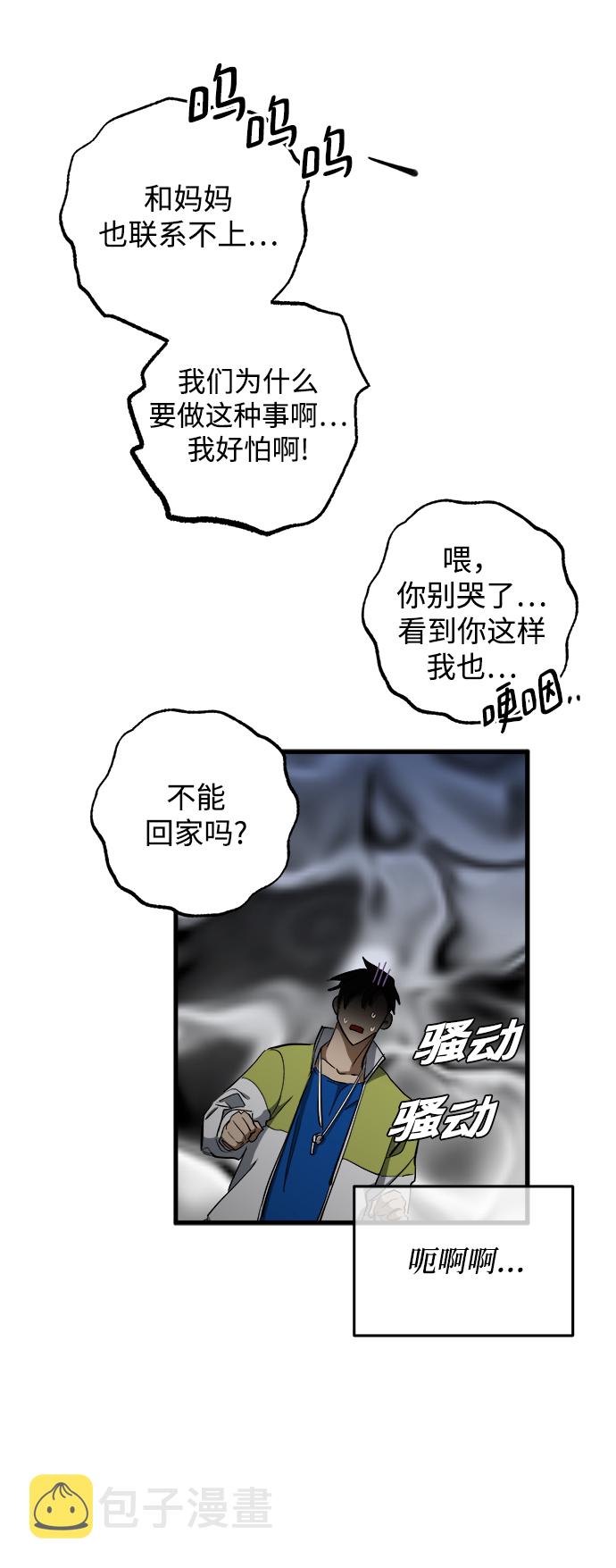 第8话40