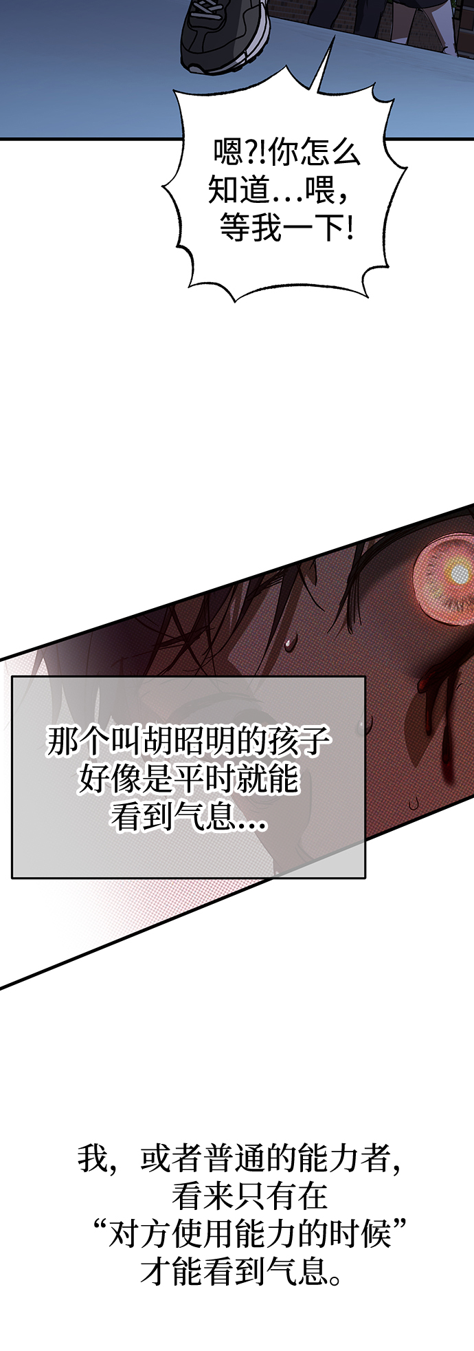第31话65