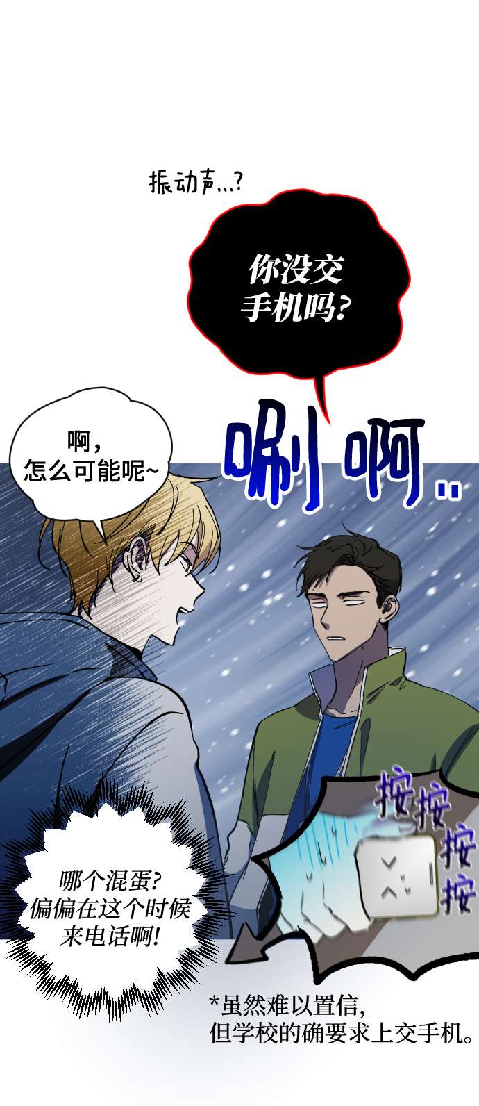 第3话22
