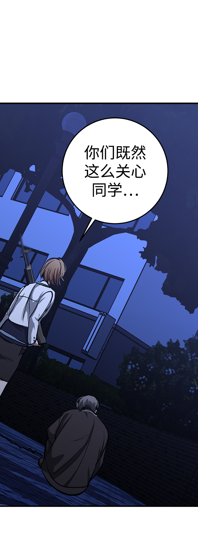 第34话67