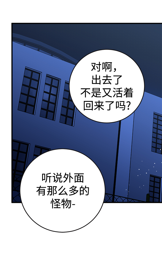 第36话80