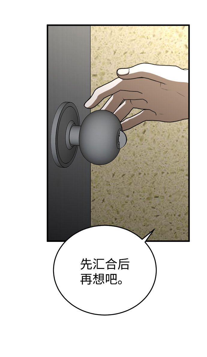 第8话26