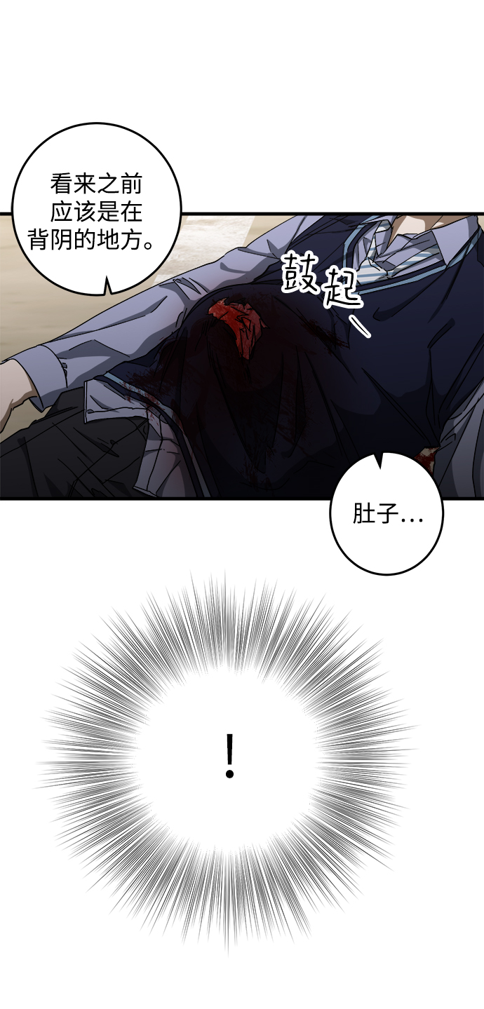 第11话14